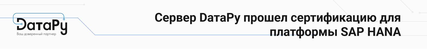 Comptek -  D     SAP HANA 