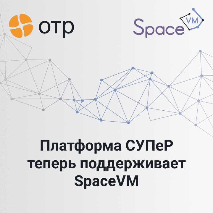 CompTek -          SpaceVM