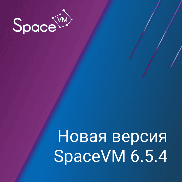 Comptek -    SpaceVM 6.5.4      GFS2