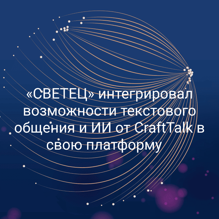 Comptek - ֻ        CraftTalk      