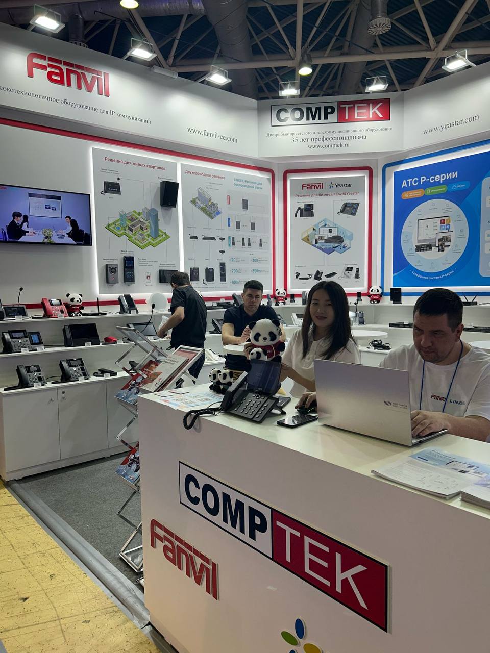 Comptek Yeastar Fanvil  2025