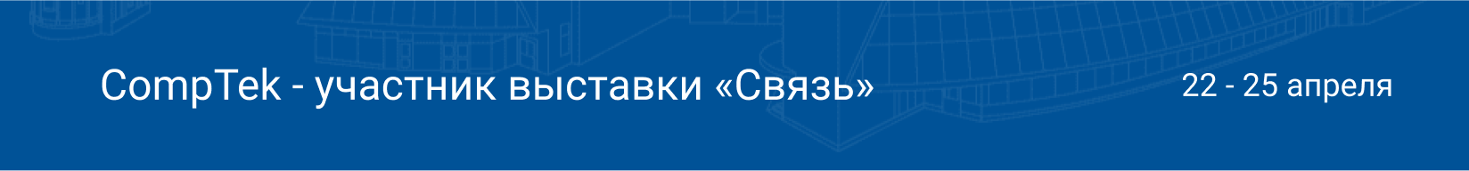 Comptek - CompTek -    