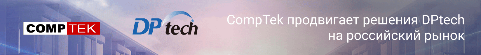 Comptek - CompTek     DPtech   