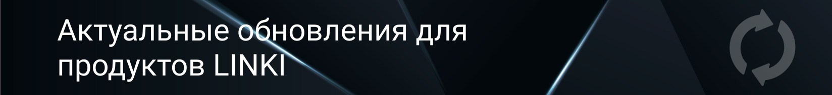 Comptek -     LINKI