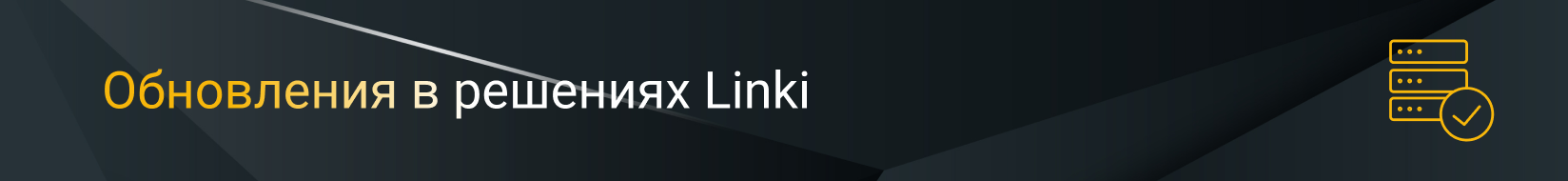 Comptek -    Linki