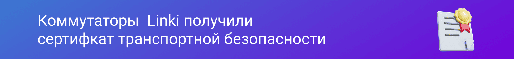 Comptek -  Linki    
