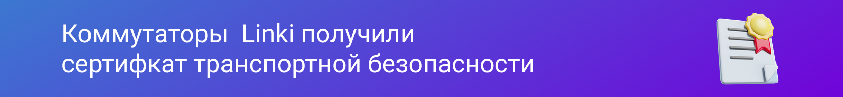 Comptek - Linki  Wi-Fi    CompTek