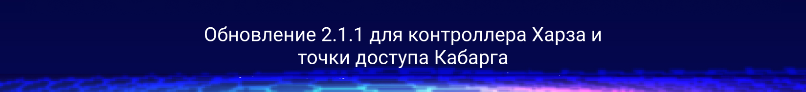 Comptek -  2.1.1       