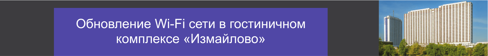 Comptek -      Wi-Fi     