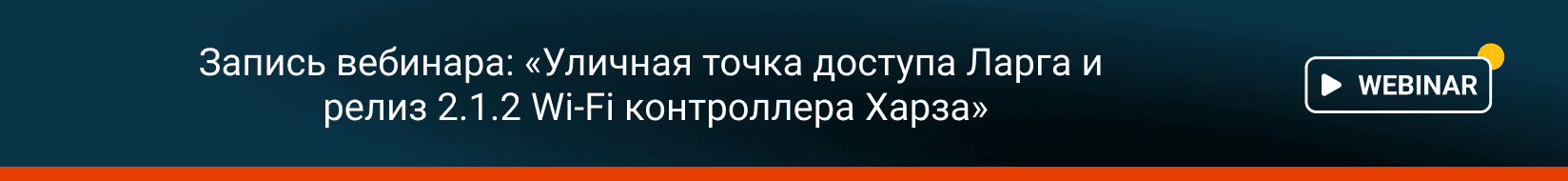 Comptek -  :       2.1.2 Wi-Fi  