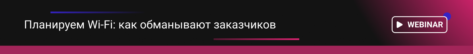 Comptek - ������� Linki ���������� Wi Fi: ��� ���������� ����������