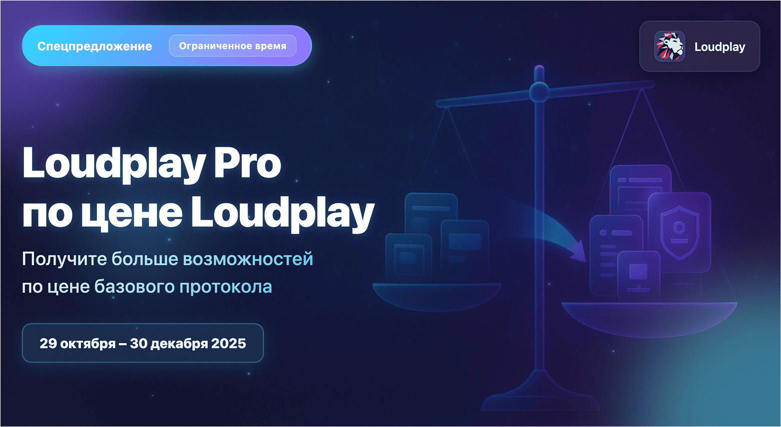 Comptek -   Loudplay