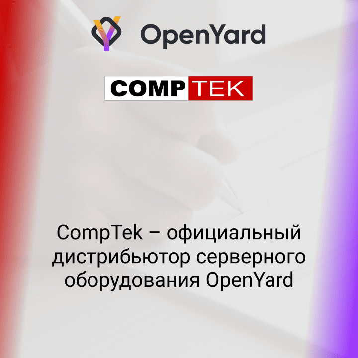 Comptek - CompTek      OpenYard