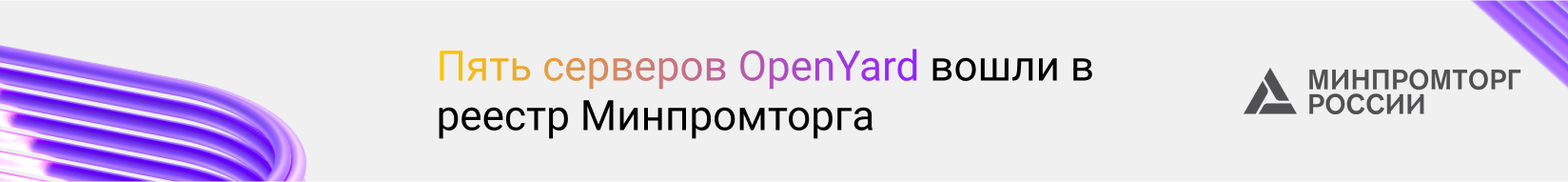 Comptek -   OpenYard    