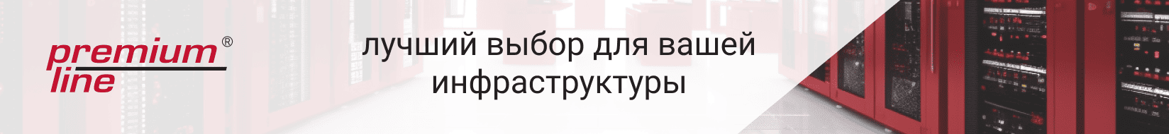 Comptek -  PREMIUM-LINE -       