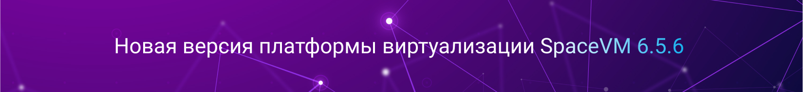 Comptek -      SpaceVM 6.5.6