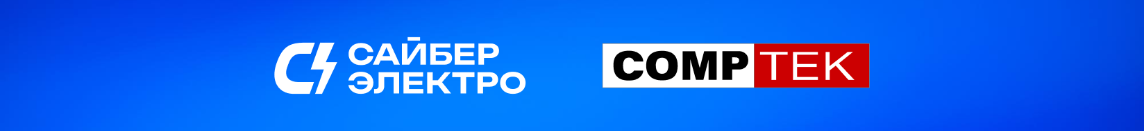 Comptek - ������ ������� � ����� ������� �������