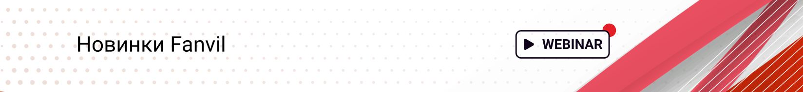 Comptek - ������� �������� Fanvil�