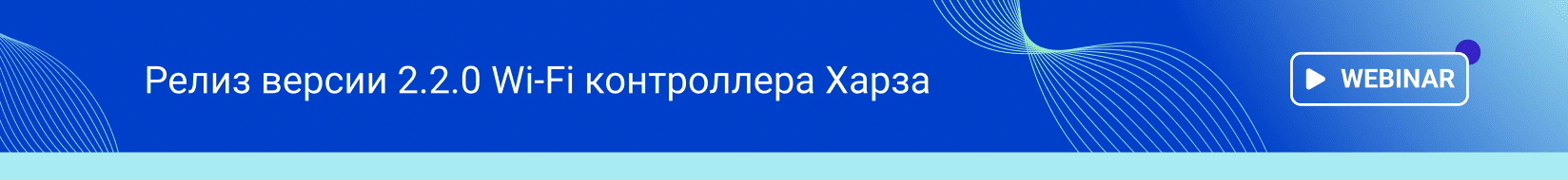 Comptek - ����� �������: ����� ������ 2.2.0 Wi Fi ����������� �����