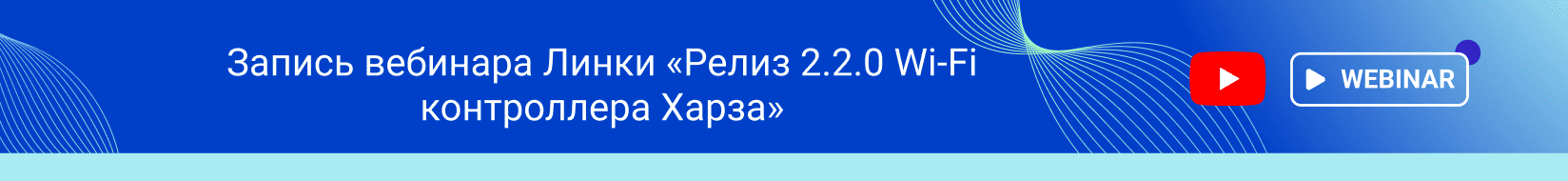Comptek - ������ �������� ����� ������ 2.2.0 Wi-Fi ����������� �����