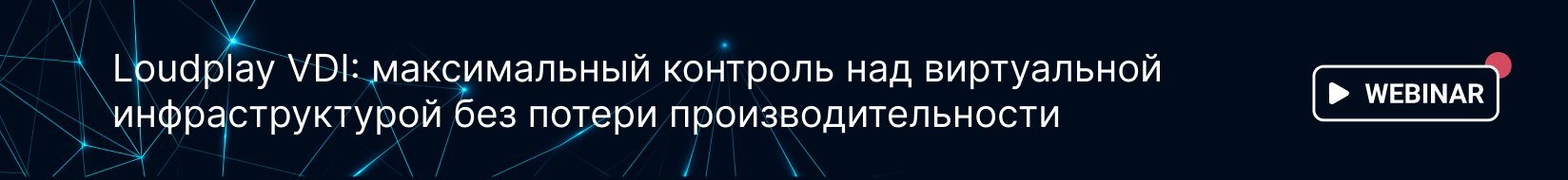 Comptek - ������� Loudplay VDI: ������������ �������� ��� ����������� ��������������� ��� ������ ������������������