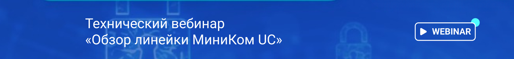 Comptek - ����������� ������� ������ ������� ������� UC�