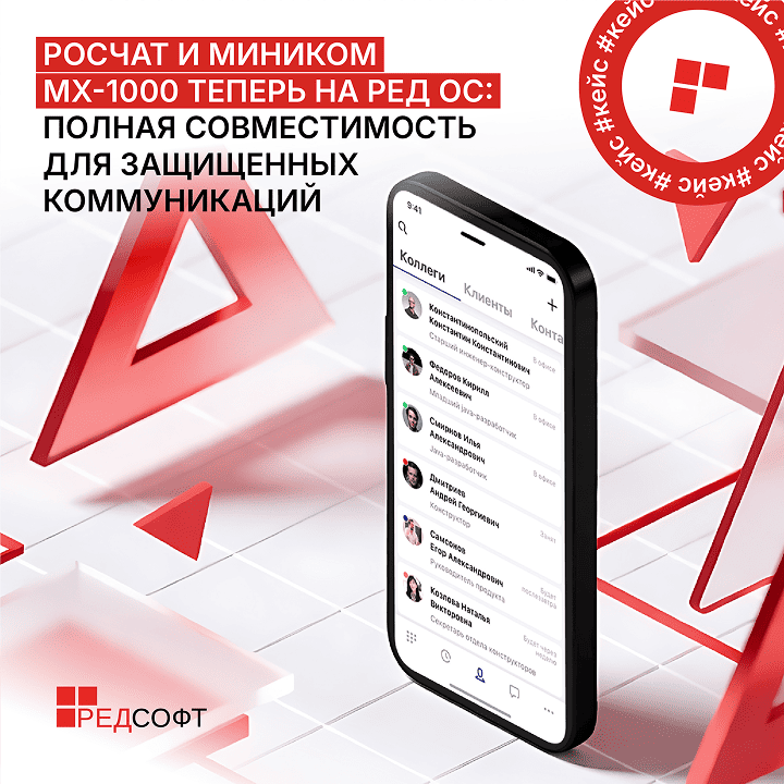 Comptek - ���������������� ��������� ������ � ������� ��-1000 ����� �������� ������������� ��� ��