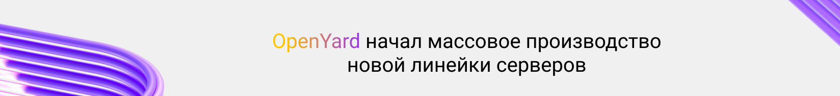 Comptek - OpenYard ����� �������� ������������ ����� ������� ��������