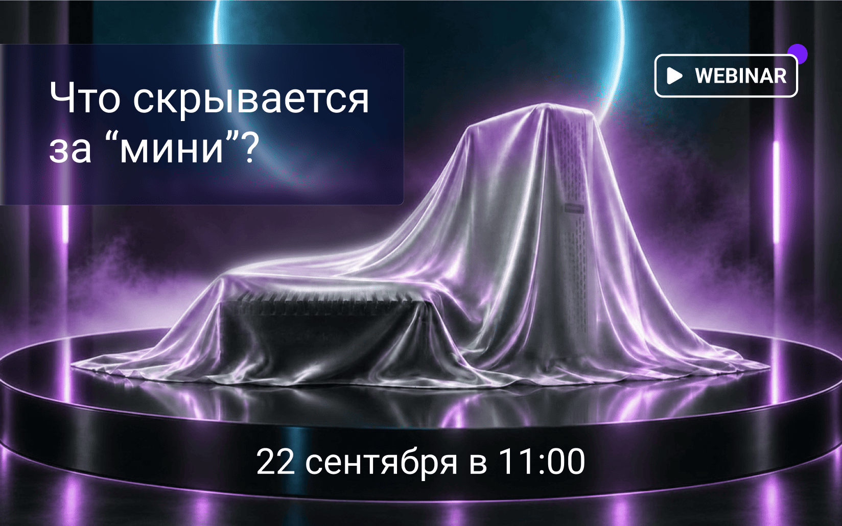 Comptek - ������� �������� WowNet ���� ���������� �� �����